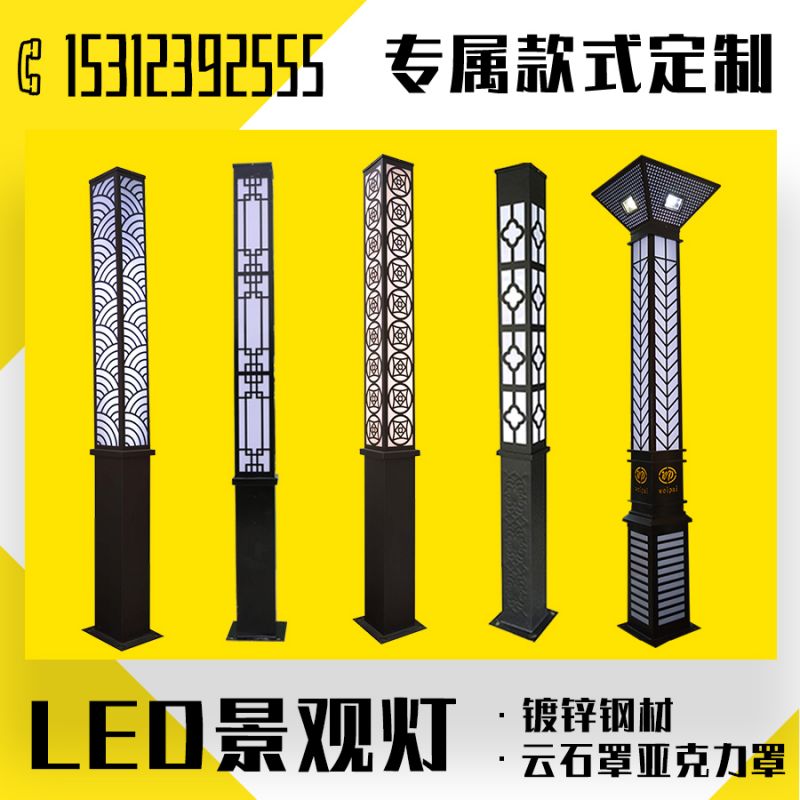 LED路燈頭系列